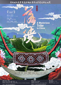 老家伙电视剧在线观看免费全集